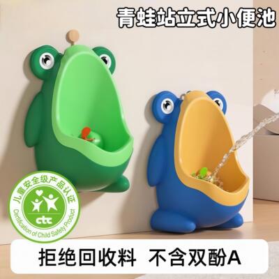 儿童小便器男孩站立式便斗挂墙式宝宝马桶专用小便池尿盆尿尿神器