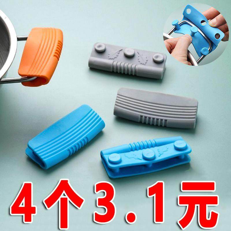 硅胶万能通用锅把手炒锅双耳锅汤锅老式铁锅防烫小锅盖子手柄配件