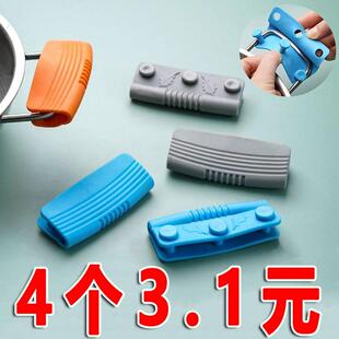 硅胶万能通用锅把手炒锅双耳锅汤锅老式铁锅防烫小锅盖子手柄配件