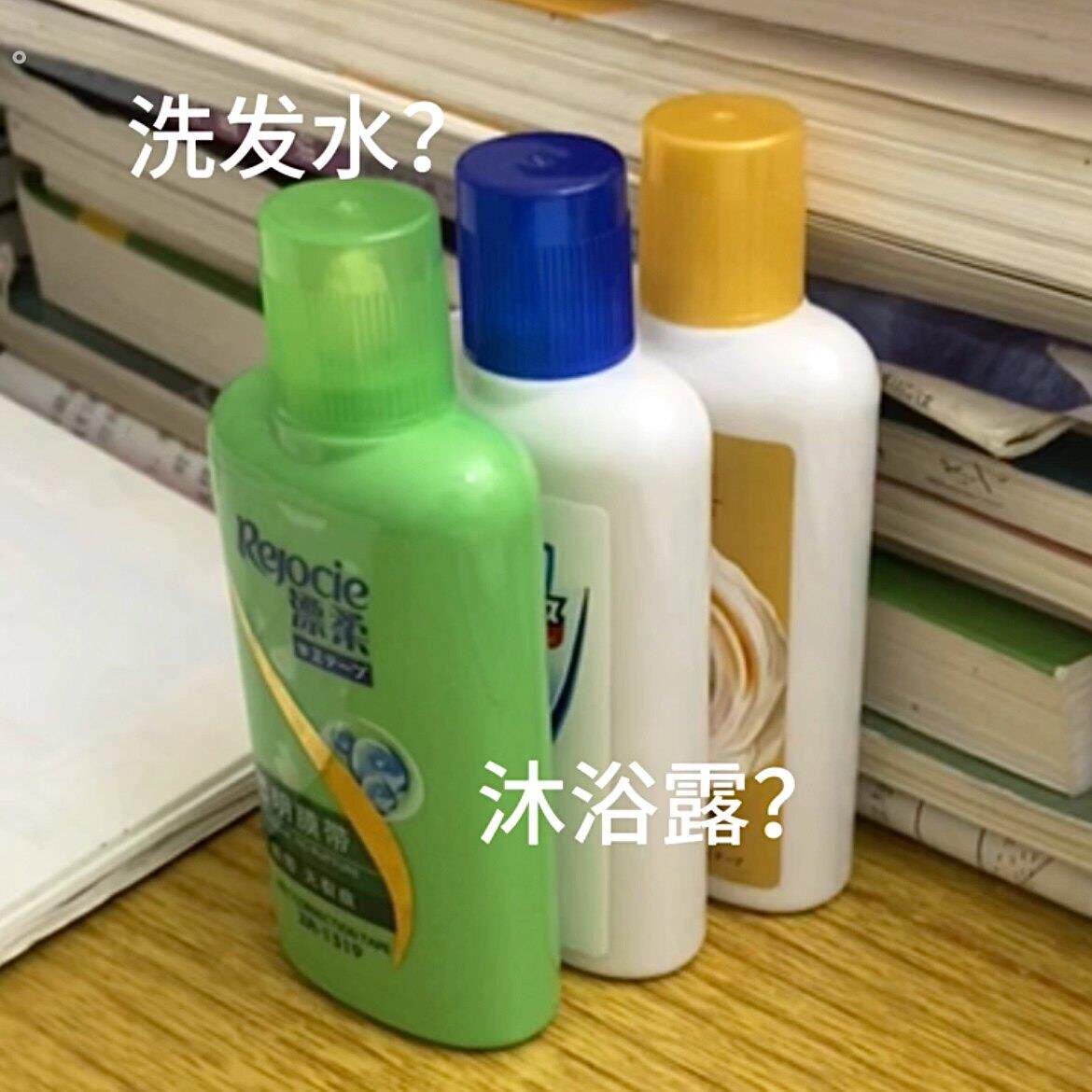 洗发水修正带小学生初中生专用大容量整蛊恶搞暗藏玄机可玩修正带