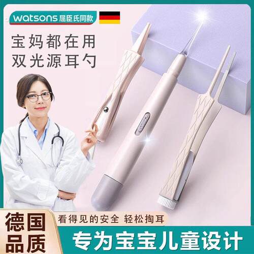 德国挖耳勺儿童专用发光矽胶家用扣掏耳屎神器婴宝宝安全镊子采耳