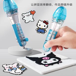 拼豆笔mard融合豆2.6mm透明可视升级自动拼豆按压笔工具套装