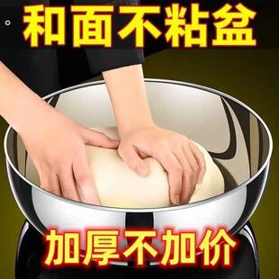 316不锈钢和面盆带盖食品级特厚发面盆容器打蛋盆家用洗菜汤盆子