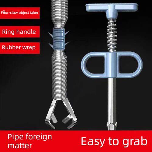 长夹子取物下水道伸缩抓异物器厕所管道疏通神器马桶夹垃圾的东西