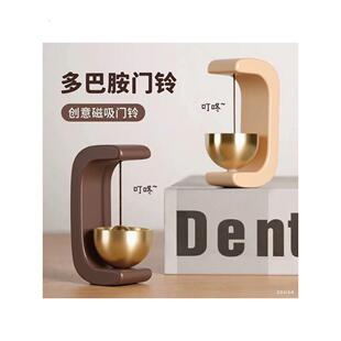进门提醒铃铛挂门上入户门挂失风铃磁吸木质门铃店铺开门感应提示