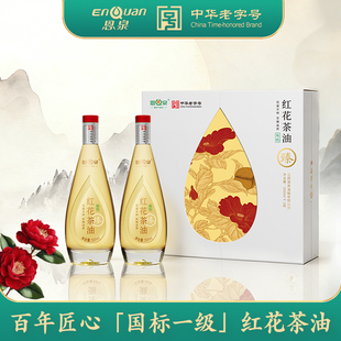 恩泉有机红花山茶油纯正冷榨油茶籽油500ml*2礼盒装食用油送礼