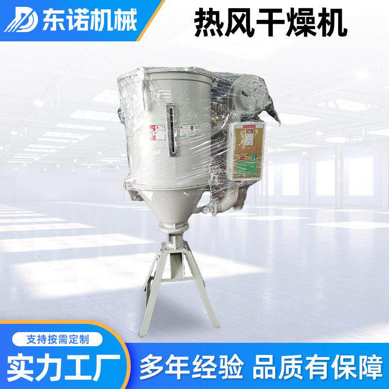 小型家用智能烘干箱热风循环烘箱一机两用物料受热均匀干燥设备图片