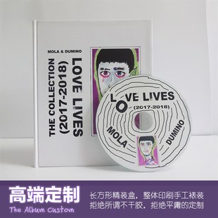 盒包装 长方形 化服务个人音乐专辑 个性 光盘盒定制