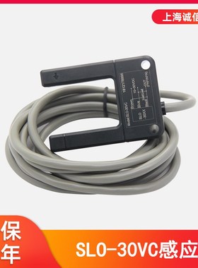 SLO-30VC电梯平层感应器 SL030VB6 U型光电开关适用于三菱电梯