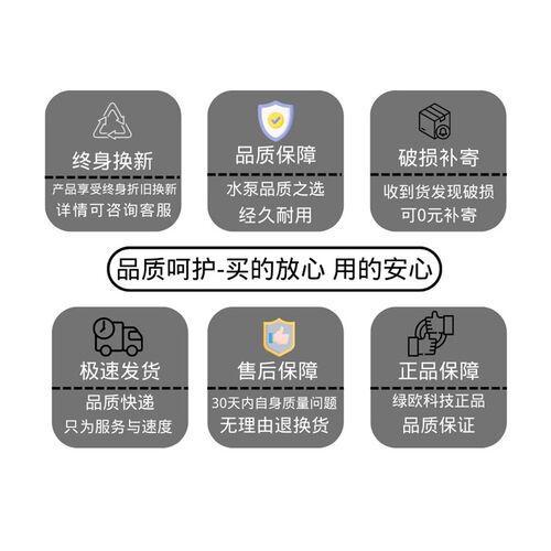 家用自吸泵220V小型自来水管道加压泵静音水井抽水泵机高压增压泵 - 封面