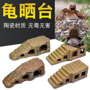 龟缸陶瓷晒台鱼缸摆件缸造景乌龟爬台晒背台溪流缸装饰躲避洞