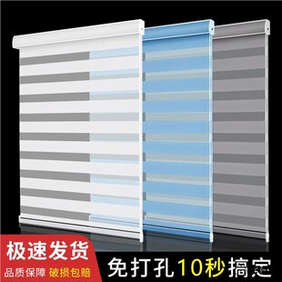 窗帘办公室百叶2025新款遮光遮阳免打孔卫生间遮挡升降卷帘卷拉式