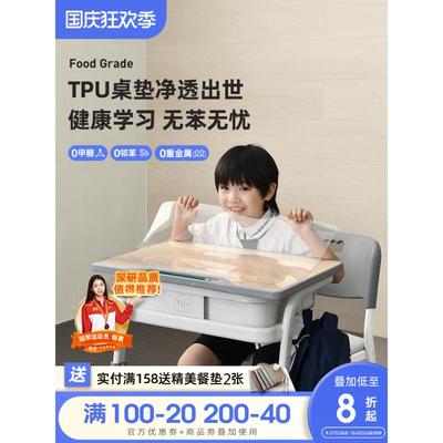 小学生透明TPU桌垫无味防水健康学习写字桌垫桌面书桌垫40*60桌布