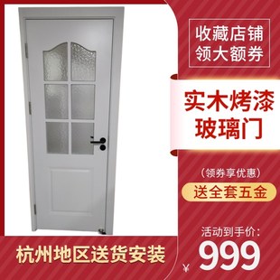 杭州木门定制卧室门实木复合烤漆门白色室内木门卫生间门烤漆门套