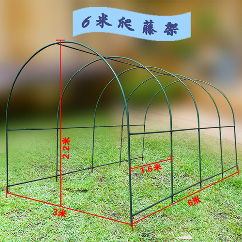 钢管大棚骨架温室暖房花房架子月季蔷薇紫藤黄瓜小南瓜爬藤架
