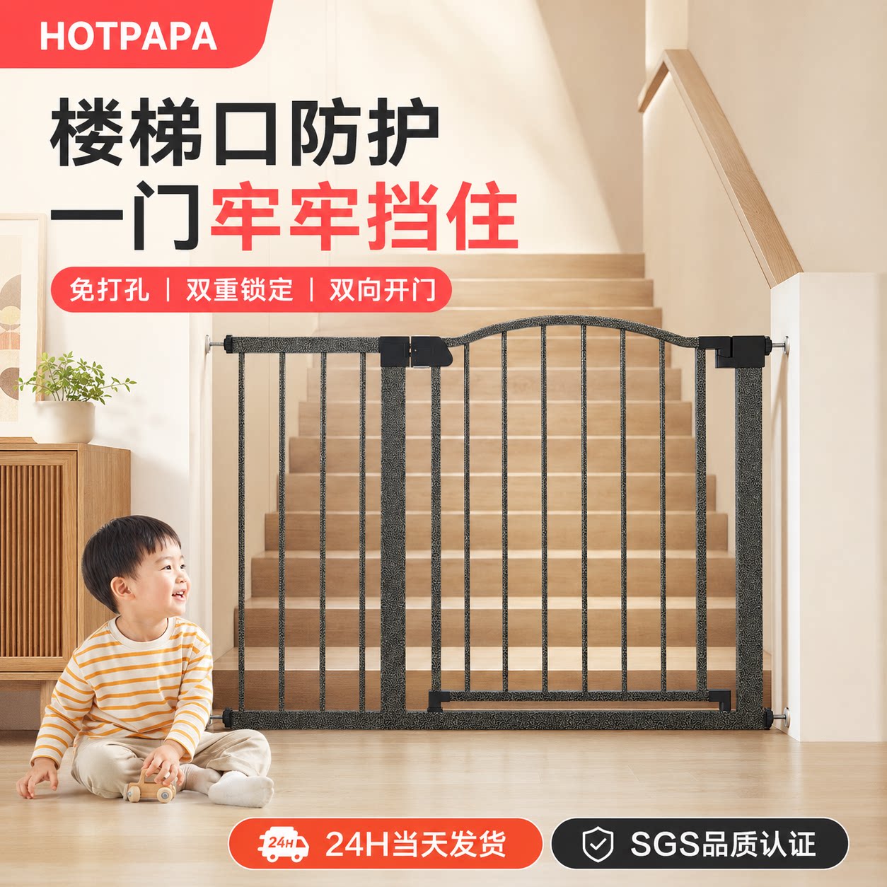 HOTPAPA复古铁艺楼梯口护栏