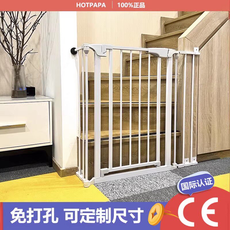 HOT PAPA幼儿园围栏可折叠定制宝宝阳台楼梯口防护隔离栏宠物栅栏