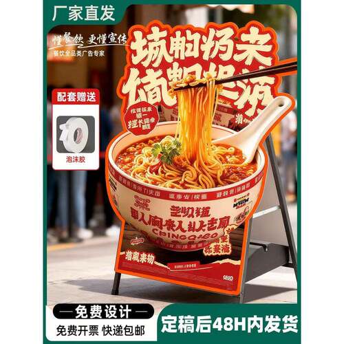 定制异形KT板立牌餐饮奶茶点餐菜单异形牌菜品kt板装饰布置diy板