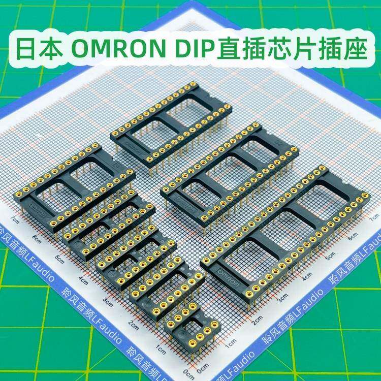 欧姆龙 OMRON 镀金运放插座 DIP芯片插座 8P/14P/16P/24P/28P/40P
