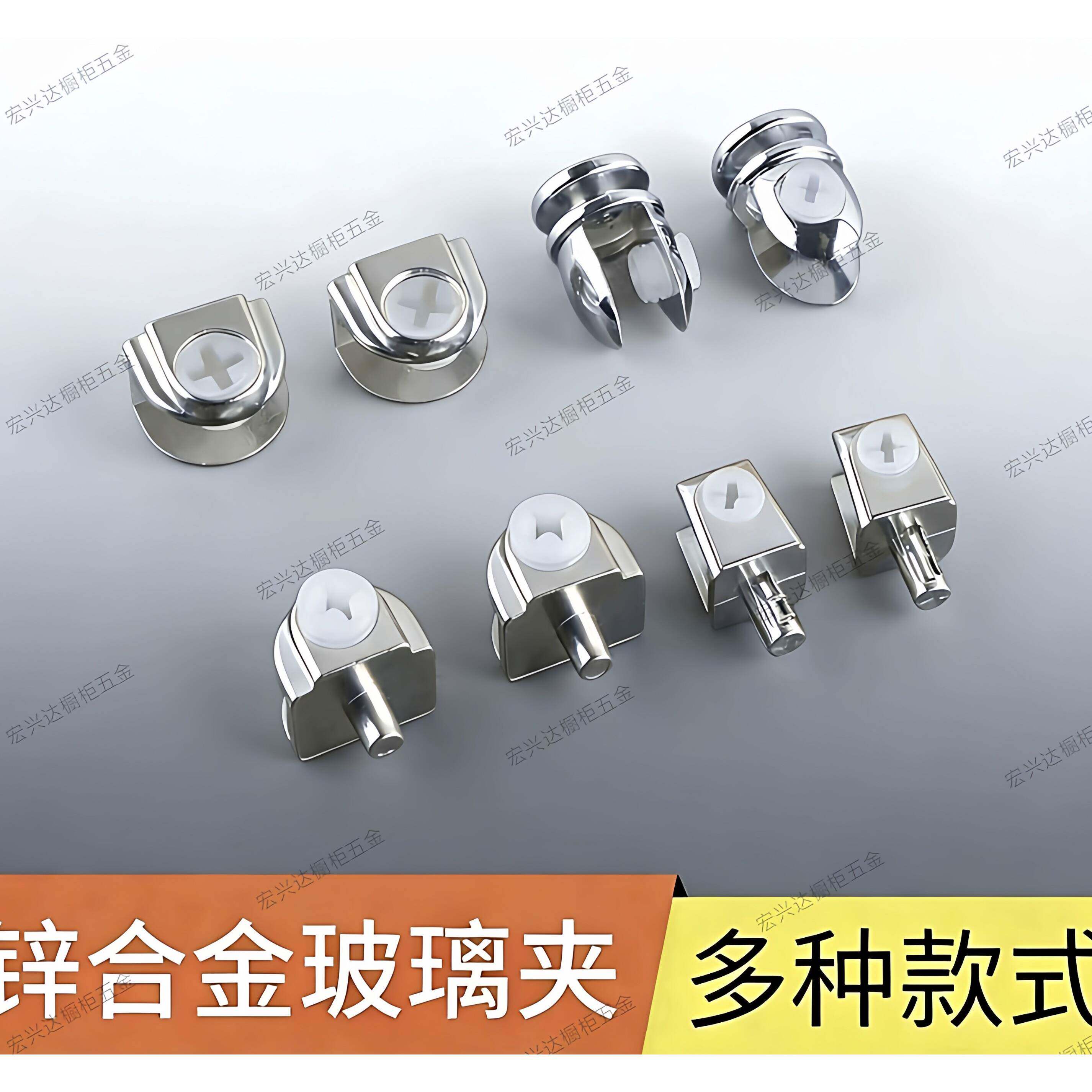 玻璃夹固定夹支架托架木板夹五金配件玻璃夹子隔板层板托夹图片