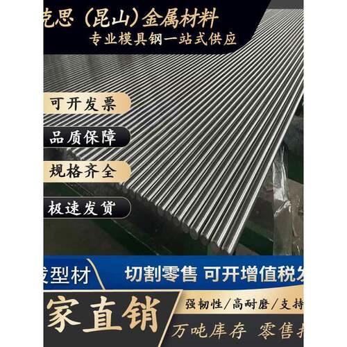 45号钢Q345B圆钢Q235A Q235B钢板圆棒A3钢棒16MnCr5圆棒20crmo圆