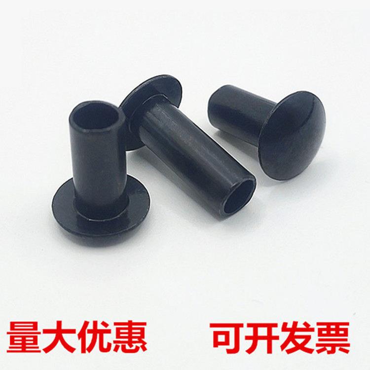 镀锌黑色圆头半空心铆钉GB873圆帽子型6.0MM销钉帐篷椅脚活动锁销