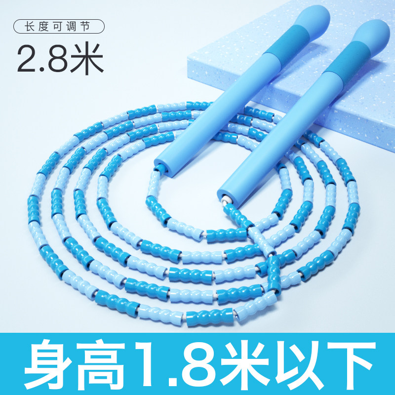 跃动竹节跳绳儿童小学生专用幼儿园一年级跳神幼儿小孩初学健身绳