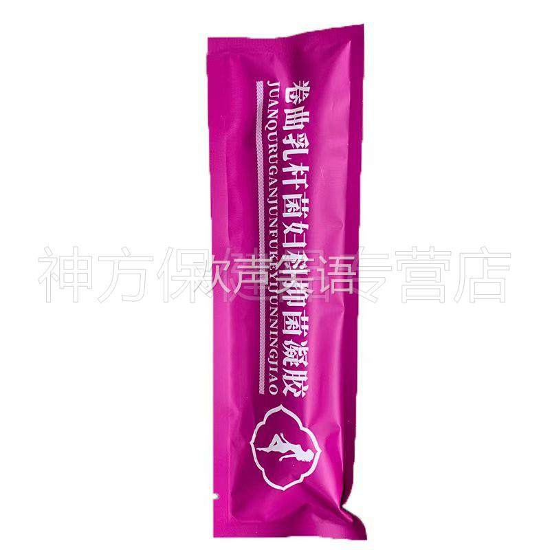 【买2送1/3送2】媛益茵卷曲乳杆菌妇科抑菌凝胶3g*6支/盒,保健用品,皮肤消毒护理（消）,淘宝优惠券,粉丝福利购,淘宝优惠卷