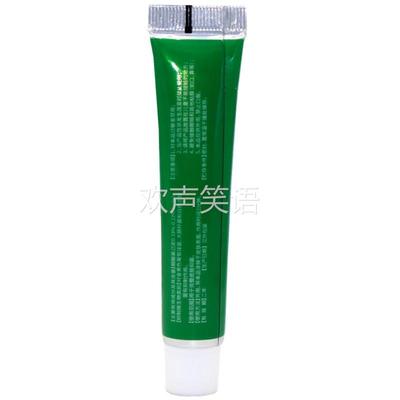 博夫美肤迪癣净软膏霜剂肤迪藓净乳膏肤迪鲜净肤迪牌皮肤抑菌乳膏