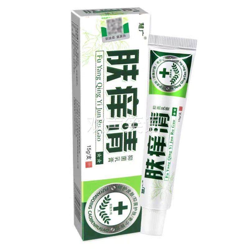 慧广肤痒清草本乳膏肤痒清抑菌软膏皮肤止痒外用软膏慧广肤痒清,保健用品,皮肤消毒护理（消）,淘宝优惠券,粉丝福利购,淘宝优惠卷