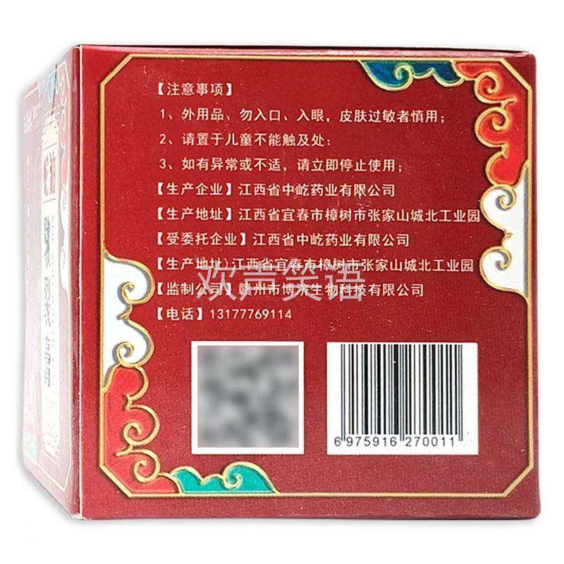王泰林蛇油皲裂膏干燥脱皮粗糙手裂脚后跟干裂保湿滋润护手护脚膏,保健用品,皮肤消毒护理（消）,淘宝优惠券,粉丝福利购,淘宝优惠卷