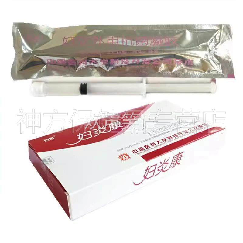 妙姐妇炎康3g*6支/盒女性外用抗菌凝胶私处护理,保健用品,皮肤消毒护理（消）,淘宝优惠券,粉丝福利购,淘宝优惠卷
