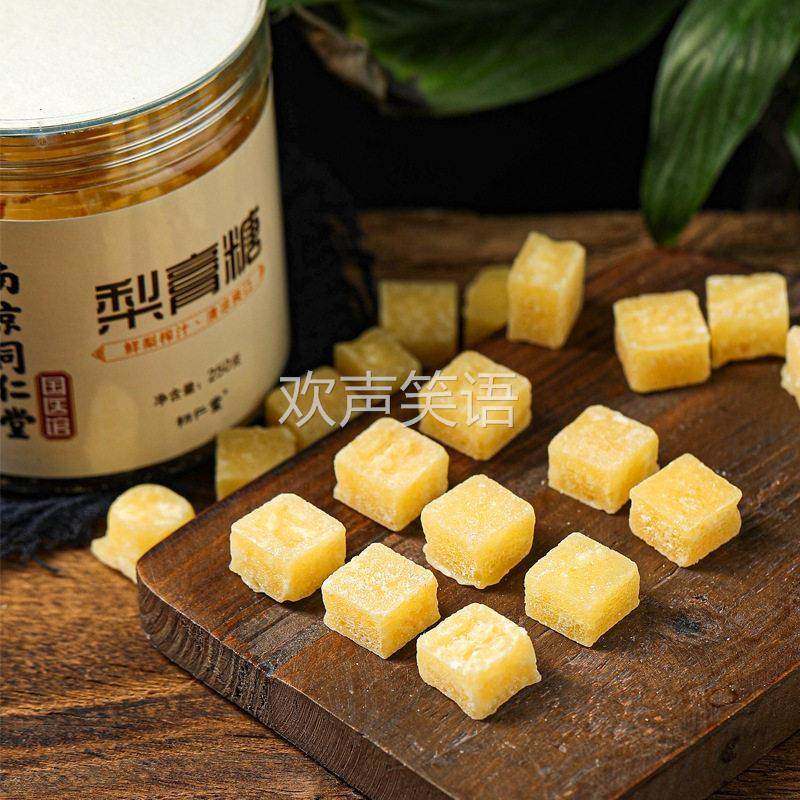 南京同仁堂百草梨糖可搭手工罗汉果胖大海秋梨膏宗官方旗舰店正品,保健用品,皮肤消毒护理（消）,淘宝优惠券,粉丝福利购,淘宝优惠卷