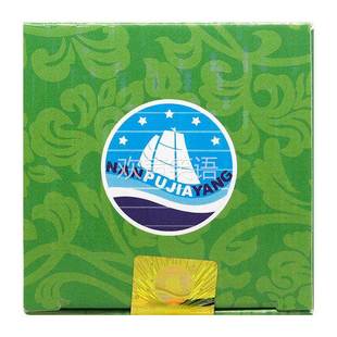 舒极迪肤霜医用退热凝胶10g/盒草本乳膏迪夫霜软膏浦嘉皮肤可涂抹