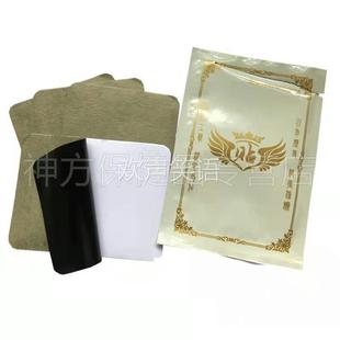 2盒25元】红墙御医同仁骨王远红外贴4贴颈肩腰腿关节膝盖滑膜腰椎