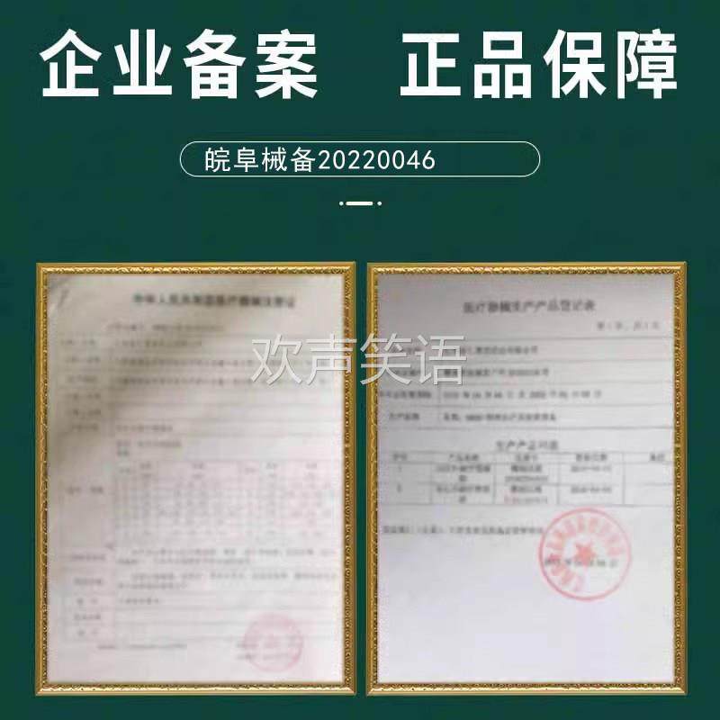 正品白云东泰蝎毒追风透骨贴颈椎腰椎肩周膝盖关节不适膏贴LF,保健用品,皮肤消毒护理（消）,淘宝优惠券,粉丝福利购,淘宝优惠卷