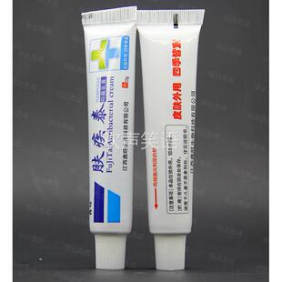 正品买3送1 买5送2欢夫肤疾泰抑菌乳膏 正品肤疾泰草本抑菌软膏