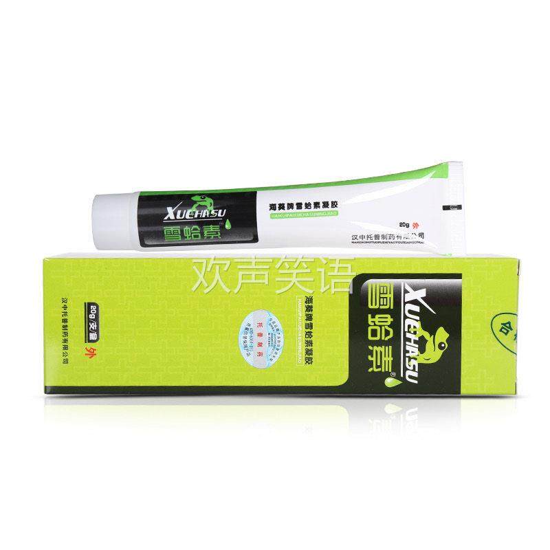 雪蛤素海葵牌雪蛤素凝胶蚊虫叮咬雪哈素修覆清洁护理敛润滋养肌肤,保健用品,皮肤消毒护理（消）,淘宝优惠券,粉丝福利购,淘宝优惠卷