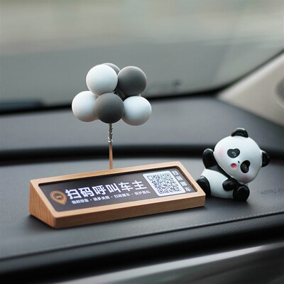 实木创意可爱卡通停车号码牌摆件临时停靠挪车电话二维码扫码移车