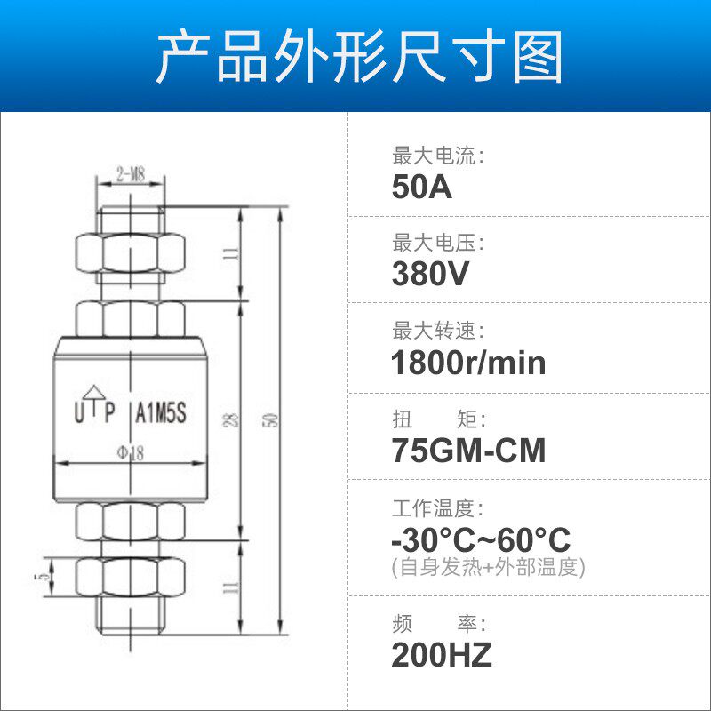 一路50A低电阻电镀水银滑环A1M5S大电流防腐蚀旋转连接器导电环