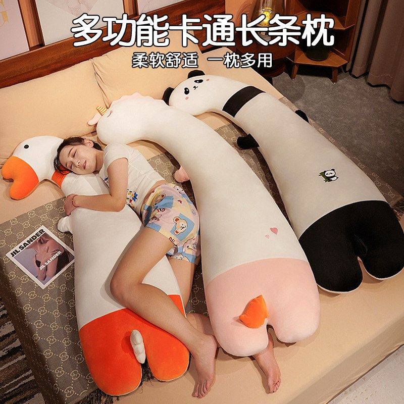 长条抱枕女生睡觉床上孕妇夹腿侧睡枕头卧室男款大靠枕床头靠垫女,居家布艺,靠垫/抱枕,淘宝优惠券,粉丝福利购,淘宝优惠卷