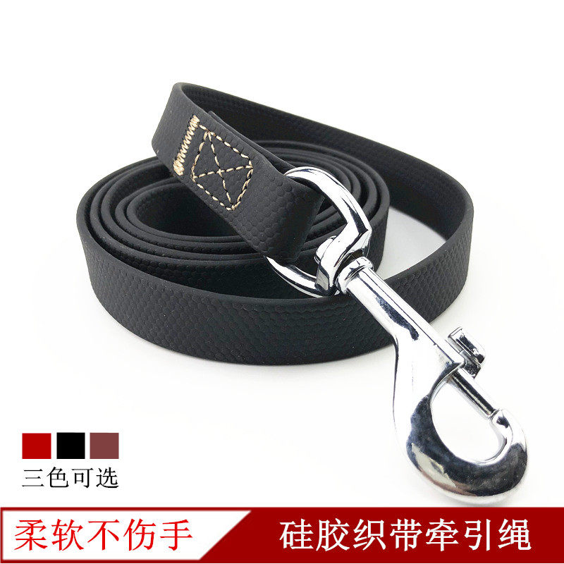 狗狗硅胶牵引绳宠物皮拉带狗链子小型中型大型犬边牧泰迪金毛柯基,宠物/宠物食品及用品,狗牵引绳,淘宝优惠券,粉丝福利购,淘宝优惠卷