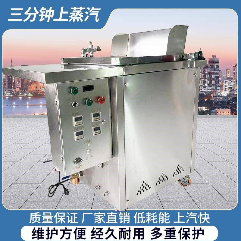 商用节能煮面炉自动出料热干面凉面藏面大型煮面摊凉加工,清洗/食品/商业设备,煮面机/煮面炉,淘宝优惠券,粉丝福利购,淘宝优惠卷