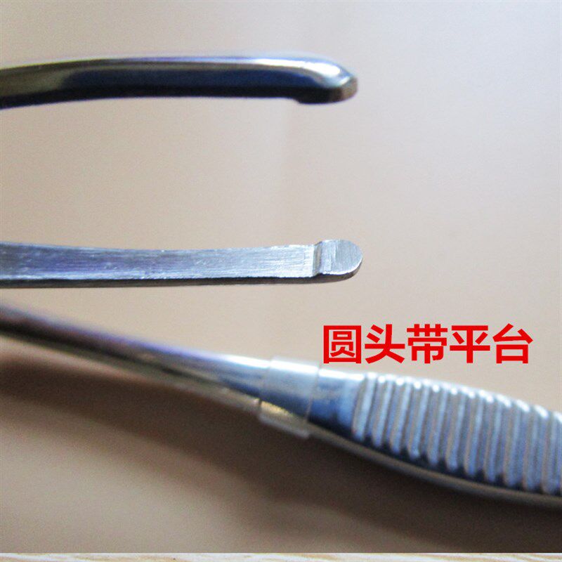 不锈钢拔毛聂子睫毛镊9cm圆头镊子假睫毛眉夹修眉毛拔倒睫毛夹捏
