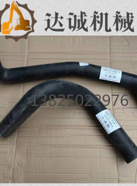 挖机斗山大宇DH215 220 225-7发动机水箱上水管下水管 挖掘机配件