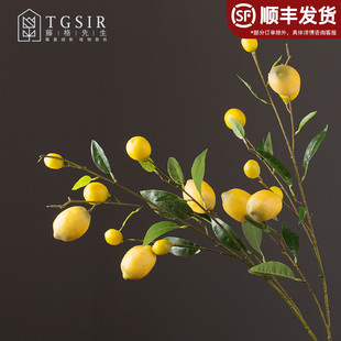 仿真柠檬绿植果实假花客厅电视柜玄关高瓶落地大束插花艺装饰摆件