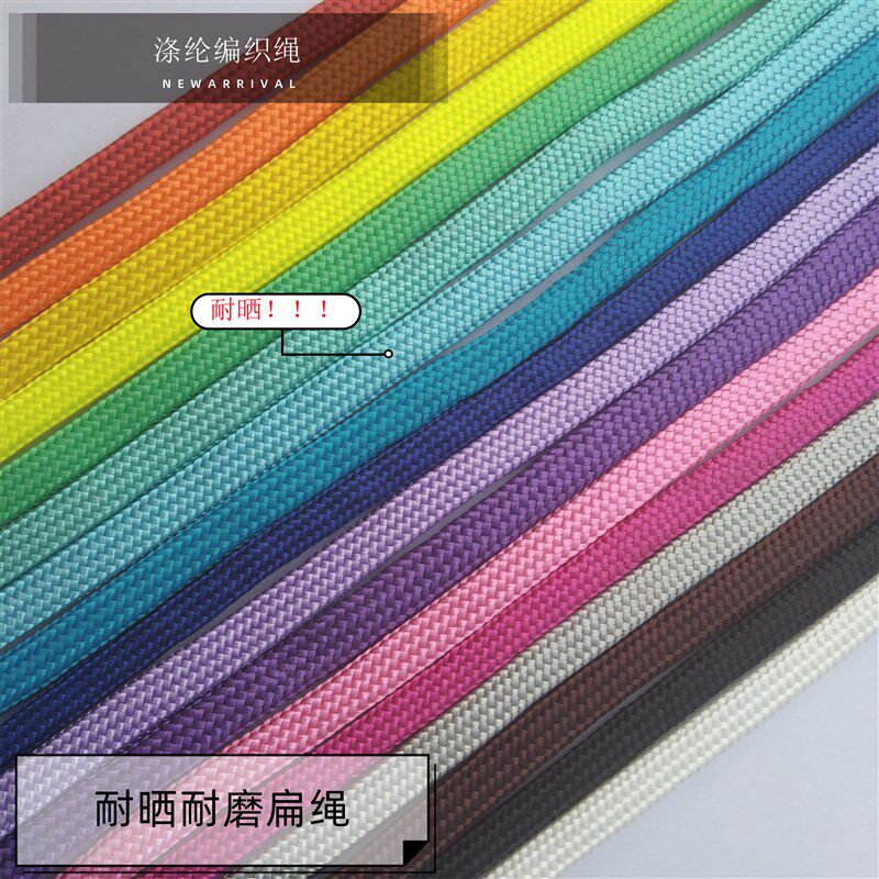 32锭室外涤纶手工diy捆绑绳子耐晒耐磨绳子包芯绳窗帘拉绳帐篷绳