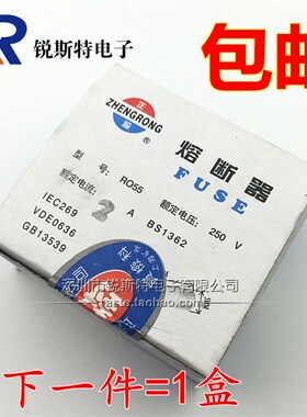 5X25mm陶瓷保险丝管 RO55熔断器 1A/2A/5A/10A/20A 250V 100个/盒