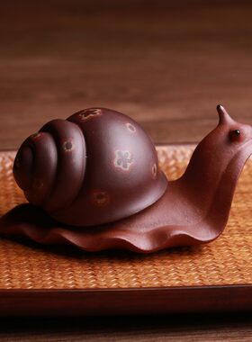 精品紫砂茶宠全手工蜗牛可养名家瑾青茶玩创意茶盘功夫茶具摆件