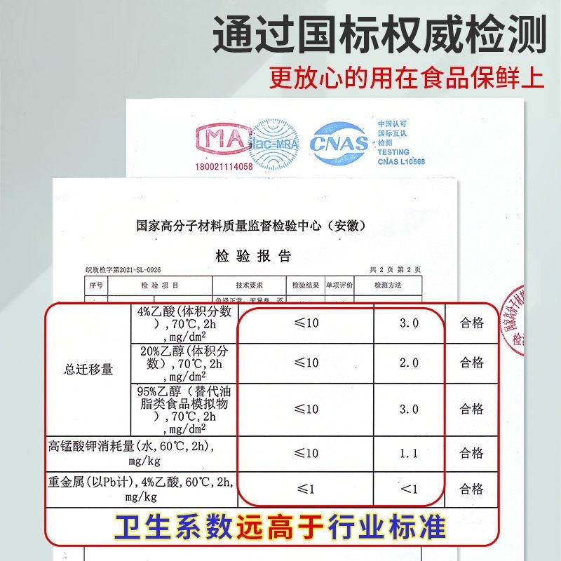 食品级松紧口保鲜膜套剩菜剩饭保鲜盖套一次性保鲜罩大小碗套通用,餐饮具,保鲜膜套,淘宝优惠券,粉丝福利购,淘宝优惠卷